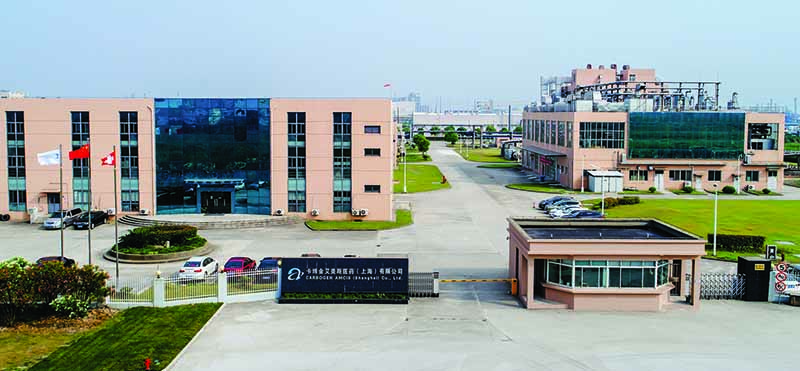 CARBOGEN AMCIS Shanghai Facility
